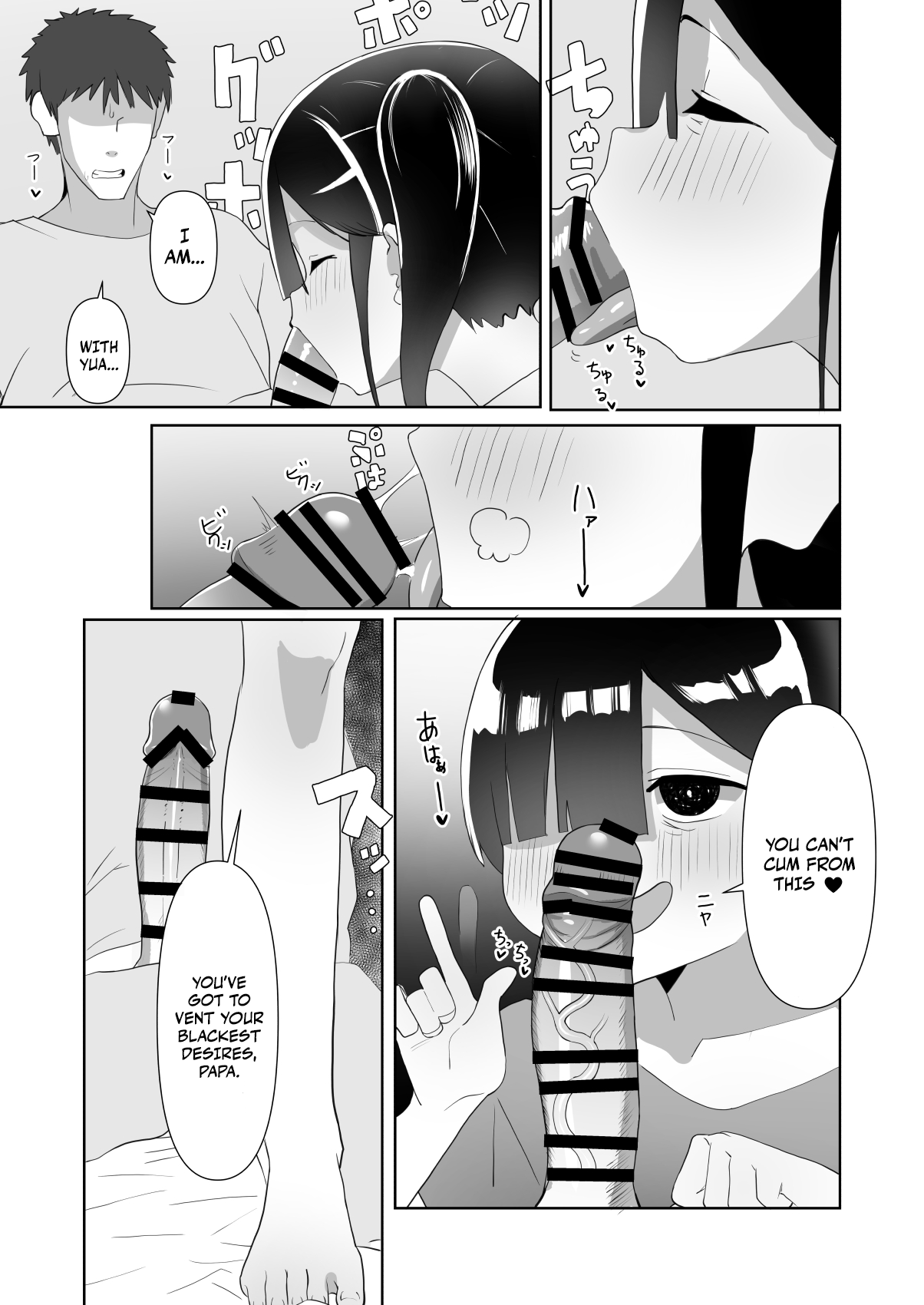 Hentai Manga Comic-A Gloomy Girl's Way To Commit Reverse-NTR ~ Having Immoral Cheating Sex With My Adoptive Daughter ~-Read-14